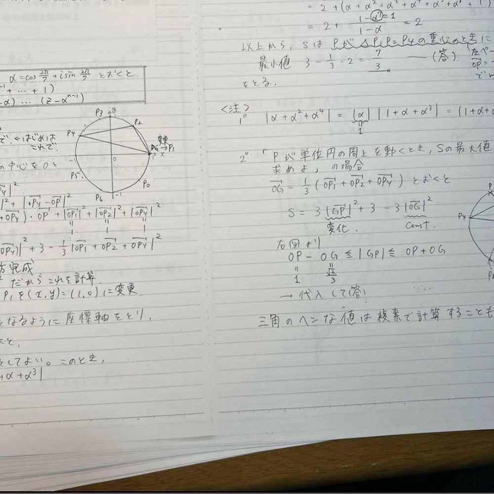 駿台　京大プレ化学　数学　物理　令和2年度 駿台 京大プレ化学 数学 物理 令和2年度